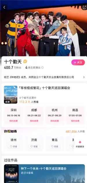 ʮ�������ݳ�����Ʊ�������� ʮ�������ݳ�����Ʊ����Ǯ