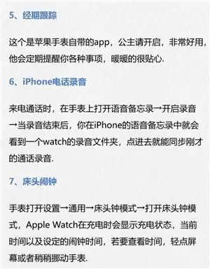 ƻ���ֱ���ʲô���ܺ����� ƻ���ֱ���ô����µ��ֻ�