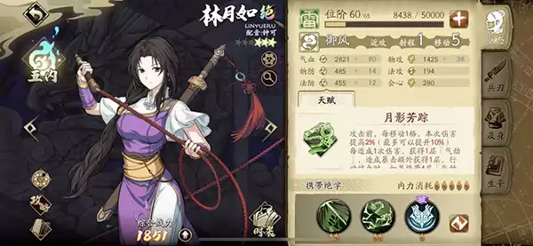 ��ؽ٣��ĳ����ٽ�ɫǿ�ȹ���