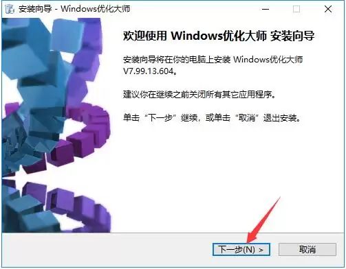 windows优化大师在哪里下载 windows优化大师在哪里下载