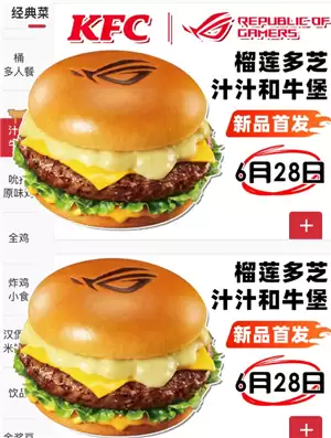 �ϵ»�����ROGʱ�� �ϵ»�����ROG�ܱ���ʲô��ô���