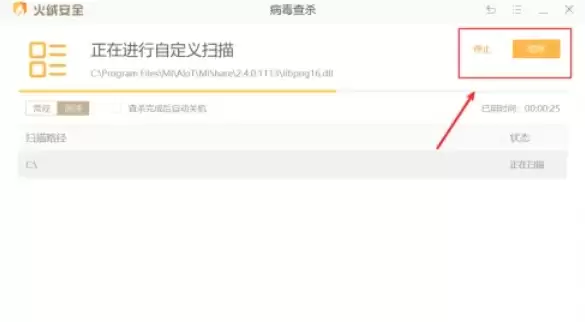 ���ް�ȫ������ô�����Զ���ɱ��