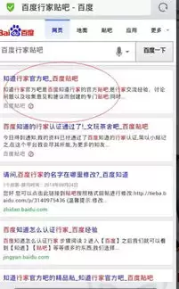 �ٶ����ɹٷ���վ�������-�ٶ�������ҳ����ν���