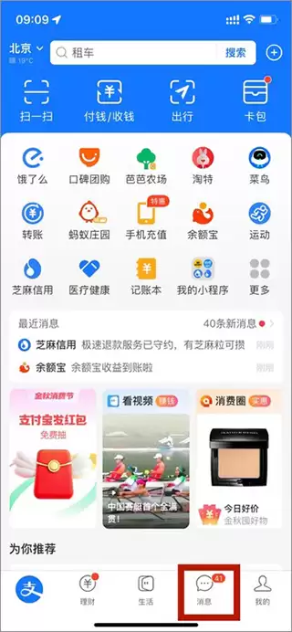 ֧�������þܾ�����ת�˽̳�