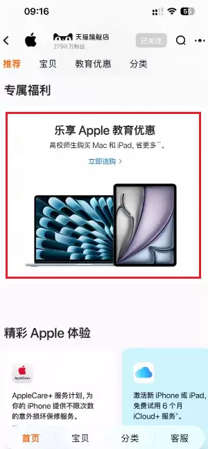 ƻ�������Żݹ���������� ƻ�������Ż���ô��֤