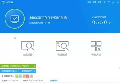 360杀毒锁定主页的方法 360杀毒锁定主页的方法