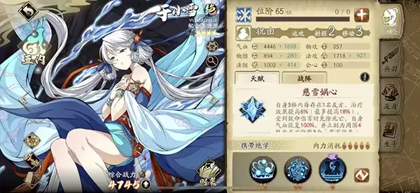 ��ؽ٣��ĳ����ٽ�ɫǿ�ȹ���