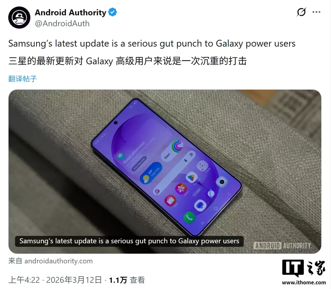 ��Ϣ������ Galaxy S26 ���ֻ����� One UI 8.5 �󱻽��� Odin ˢ������