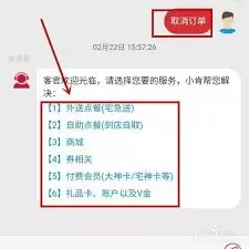 �ϵ»�app����ɾ����ʷ����