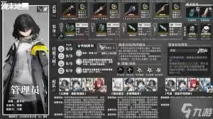 ���շ�����ĩ�ع���Ա������ô����