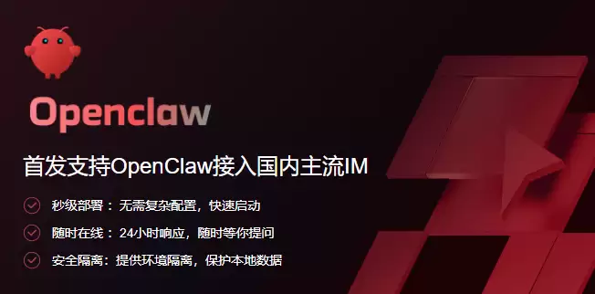 openclaw被称为龙虾的原因 openclaw被称为龙虾的原因