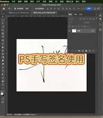 好签如何设置笔划粗细 好签如何设置笔划粗细