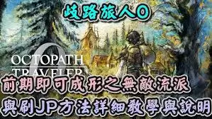 ��·����0ǰ�ں��õĽ�ɫ����Щ-��·����0ǰ��ʲô��ɫֵ��ѡ��