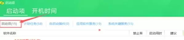 360��ȫ��ʿ��ô�ر�������