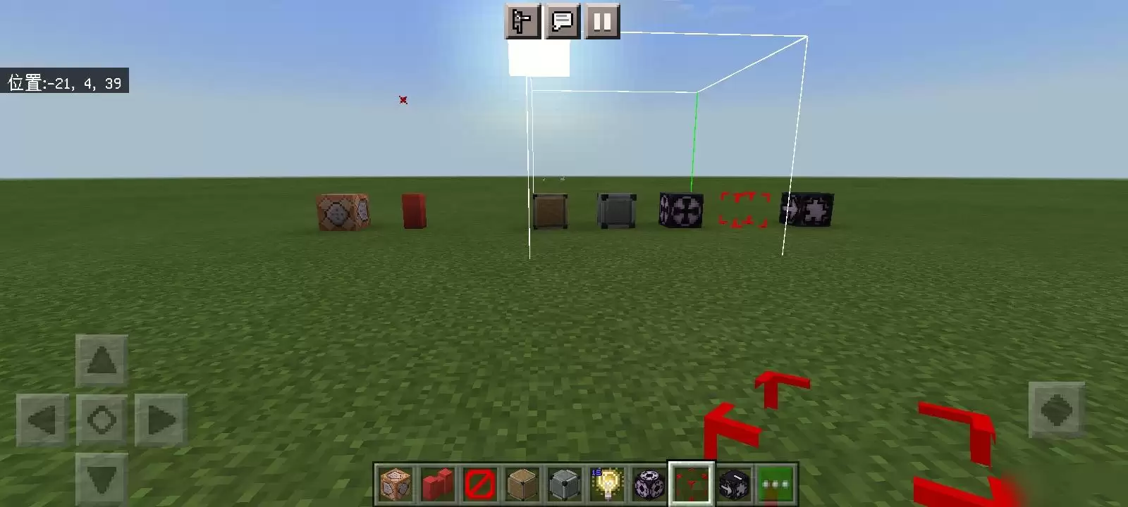 我的世界隐藏方块有哪些2026 我的世界隐藏方块有哪些2026