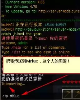 我的世界怎么把别人tp过来2026 我的世界怎么把别人tp过来2026