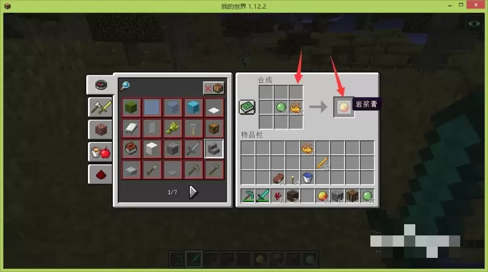 �ҵ�����8���ӵĿ���ҩˮ��ô��