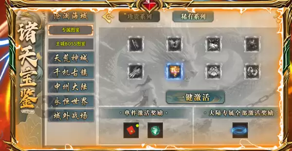 ������ը���졷������������