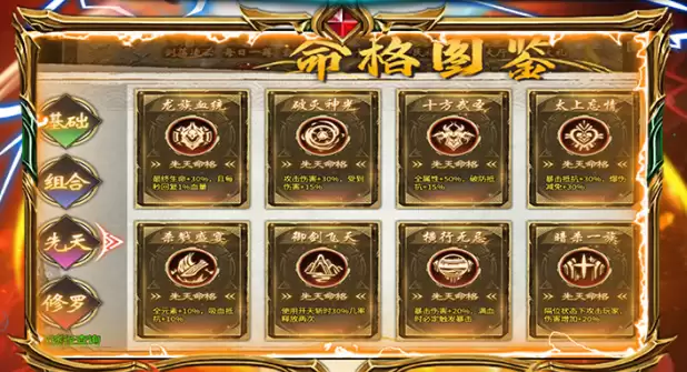 《雷霆炸翻天》平民玩法介绍 《雷霆炸翻天》平民玩法介绍