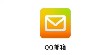 QQ邮箱网页版登录 QQ邮箱网页版登录