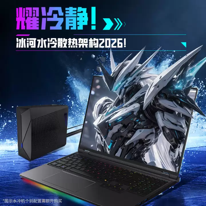 ��е����ҫ��16 Ultra�¿��ֿ�ԤԼ��ˮ��˫����300W