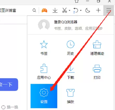 QQ�������ν�����ҳ����