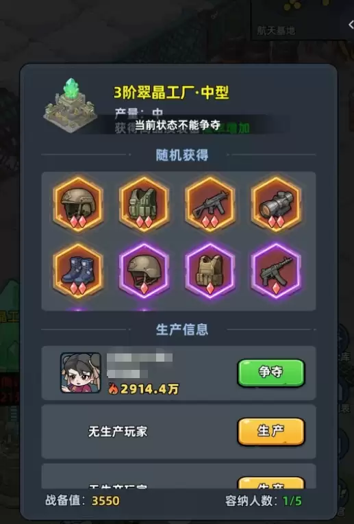 ������33�졷ָ�ӹ�װ����ȡ����