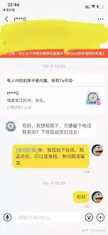 �����ⷿ���ǩ��ͬ