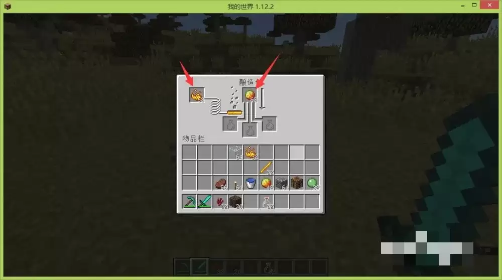 �ҵ�����8���ӵĿ���ҩˮ��ô��