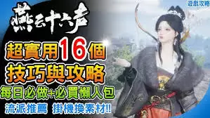 ����ʮ�����콵�ּ�������ô��