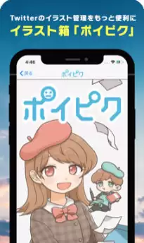 poipiku网站怎么进 poipiku网站怎么进