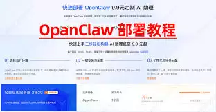 openclaw能做什么 openclaw能做什么