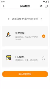 �������̳�app������ӵ�������