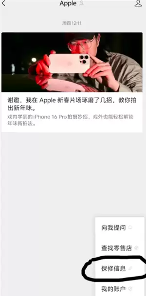 ƻ���ֻ����кŲ�ѯ��� ƻ���ֻ����кŲ�ѯ��������