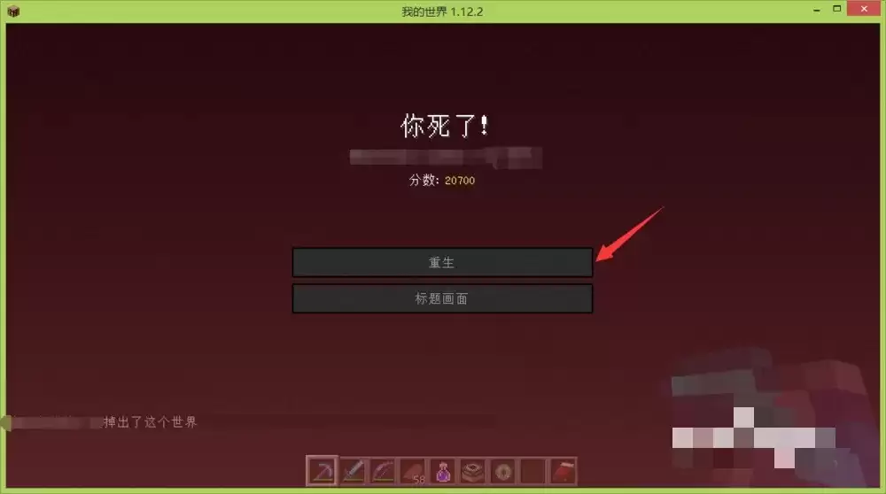 我的世界怎么从末地传送回主世界 我的世界怎么从末地传送回主世界