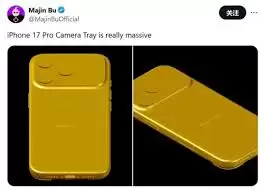 iphone17promax芯片是a几 iphone17promax芯片是a几