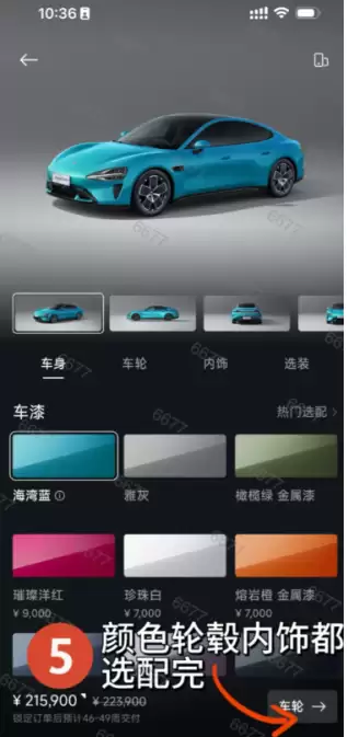 С��yu7��ôԤ�� С��yu7Ԥ���������