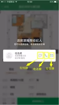 链家租房网页版官方入口在哪-链家租房网页版官方入口怎么找 链家租房网页版官方入口在哪-链家租房网页版官方入口怎么找