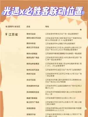 ������ʤ�������ŵ��������Щ ������ʤ�������������