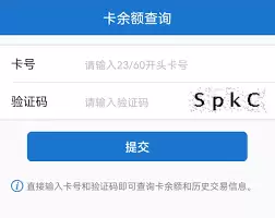 沃尔玛电子卡官网查询入口在哪 沃尔玛电子卡官网查询入口在哪