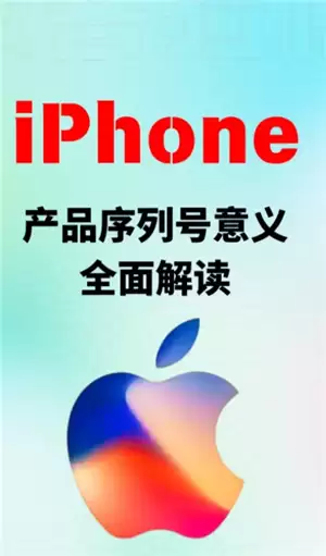 ƻ���ֻ����кſ�ͷ��ĸ����ʲô ƻ���ֻ����к�h��ͷ����ʲô��˼