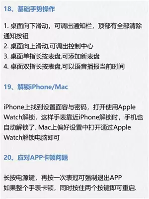 ƻ���ֱ���ʲô���ܺ����� ƻ���ֱ���ô����µ��ֻ�