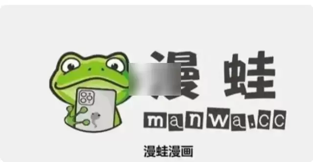 如何进入漫蛙官网-漫蛙2026最新网页版入口分享 如何进入漫蛙官网-漫蛙2026最新网页版入口分享