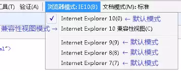 如何开启ie11企业模式 如何开启ie11企业模式
