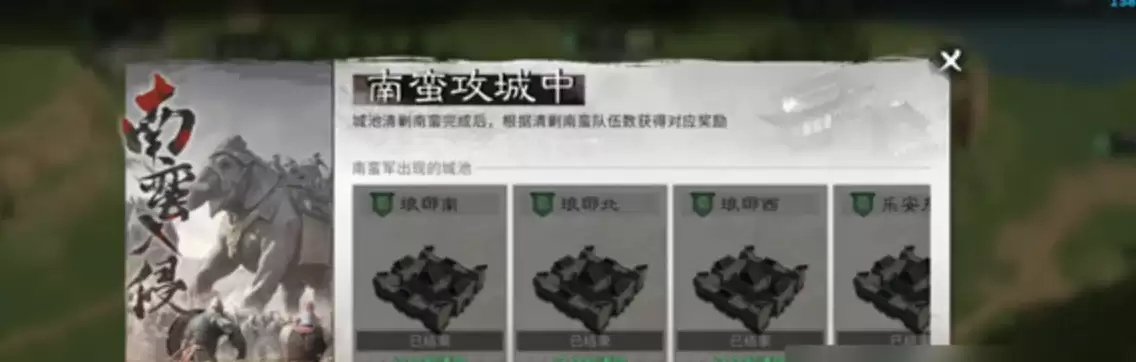 《三国:天下归心》政盟登顶规划攻略 《三国:天下归心》政盟登顶规划攻略