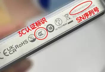 3c��֤��籦����ЩƷ�� 3c��֤��籦��ô��