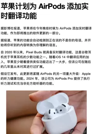 airpods���빦���������� airpods���빦��ʲôʱ������
