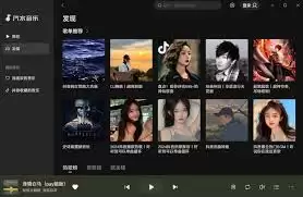 汽水音乐官方网站链接在哪 汽水音乐官方网站链接在哪