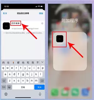 ����ǧ��С��վ��¼��� ����ǧ��С��վ��ô���ӵ�����