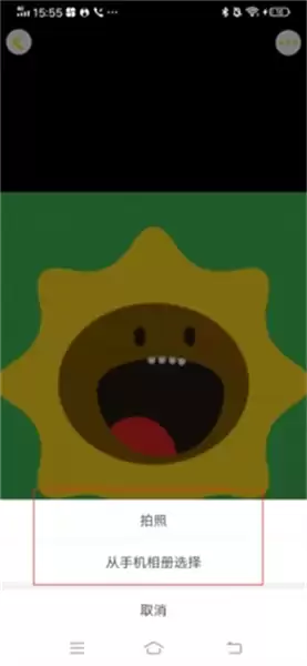 向日葵阅读app头像更换方法 向日葵阅读app头像更换方法